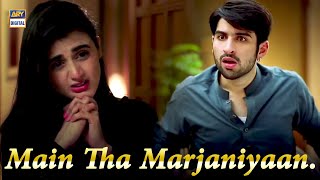 Main Tha Marjaniyan  Telefilm  Hira Mani  Muneeb Butt ARYDigital [upl. by Otreblaug]