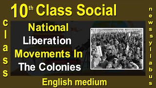 10th Class Social  National Leberation Movements In The Colonies  Digital Teacher [upl. by Schell]