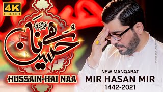 Hussain Hai Naa  Mir Hasan Mir [upl. by Ytteb383]