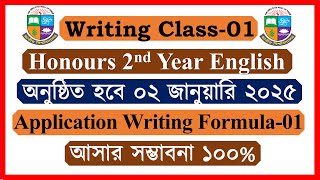 Writing Class01। Application Writing। Honours 2nd Year English Suggestion 2025 [upl. by Gehlbach]