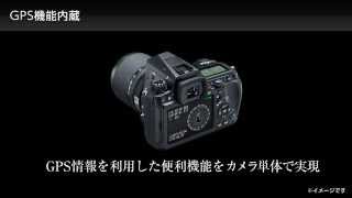 PENTAX K3 II 【GPS機能内蔵・アストロトレーサー】 [upl. by Holly-Anne]