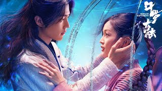 Douluo Continent  Trailer  Xiao Zhan amp Wu Xuanyi  Welcome Tang san  斗罗大陆  ENG SUB [upl. by Anitac]