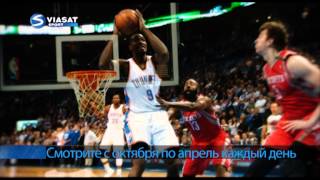 NBA new season на Viasat Sportmp4 [upl. by Brenda]