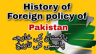 History of Foreign Policy of Pakistan  Foreign Policy and its Objectives  خارجہ پالیسی [upl. by Joshia]