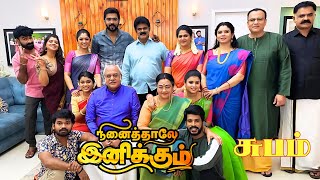 Zee Tamil Ninaithale Inikkum Serial Going To End   Ninaithale Inikkum Serial Climax Episode [upl. by Macguiness686]