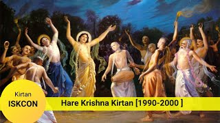 Wonderful Hare Krishna Kirtan of ISKCON 19902000 [upl. by Ebony399]