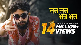 TAN TAN BHAN BHAN  MARATHI RAP SONG  SHAMBHO  Prod by AlexayBeats [upl. by Shivers38]