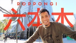 Top 10 Things to DO in ROPPONGI Tokyo  WATCH BEFORE YOU GO [upl. by Nahum891]