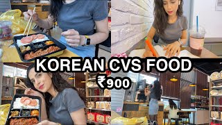 🇰🇷KOREAN CVS FOOD  TOUR  STUDYING KOREAN  vlog [upl. by Acilgna]