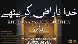 Khuda Naraz Ker Bethey  Khalid Mehmood  SC2004760 [upl. by Zipah376]