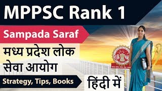 MPPSC Rank 1 Sampada Saraf  How to prepareBooksResourcesStrategyTime Table  Topper Interview [upl. by Blackman]