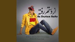 Az Dastam Rafte [upl. by Otrebireh430]