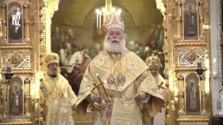 Orthodox Divine Liturgy  Pope of Alexandria [upl. by Etiuqal385]