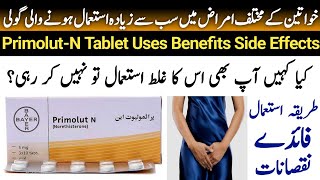 Primolut N Tablet Uses In Urdu  Primolut N Tablet For Periods [upl. by Cohberg]