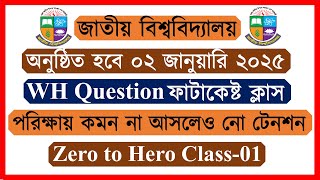 Class01। WH Question Honours 2nd Year English Suggestion 2025 [upl. by Noell]