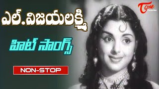 Veteran Actress and Dancer LVijayalakshmi Melodious Hit Songs Jukebox  Old Telugu Songs [upl. by Cara]