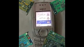 Nokia Ringtone Arabic played on 9 more sound cards and 5 phones [upl. by Ellehcil]