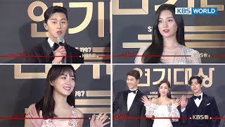 2017 KBS Drama Awards  2017 KBS 연기대상  Part1 ENG20180107 [upl. by Arrotal]