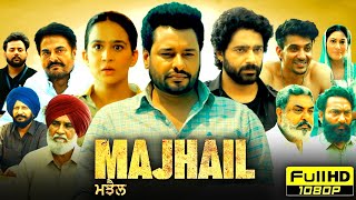 Majhail Full Punjabi Movie 2025  Dev Kharoud  Roopi Gill  Guggu Gill  Dheeraj  Reviews amp Facts [upl. by Einial]