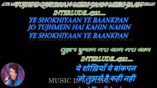 Aye Meri Zohra Jabeen Tujhe Maloom Nahin  karaoke With Scrolling Lyrics Eng amp हिंदी [upl. by Cherie878]