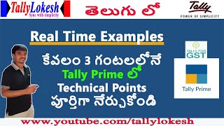 TALLY PRIME TUTORIALS IN TELUGU  REAL TIME TECHNICAL POINTS BY LOKESH [upl. by Howlend]