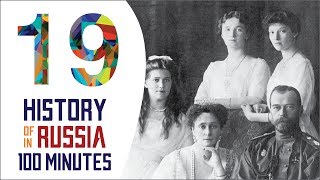 Nicholas II  History of Russia in 100 Minutes Part 19 of 36 [upl. by Tabbatha]