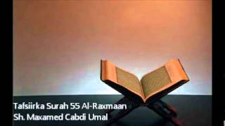 Tafsiir Surah 55 AlRaxmaan ۞ Sh Maxamed Cabdi Umal [upl. by Mallory]