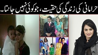 Hira Mani Real Life  Hira Mani Biography Dramas and Love Life QUAIDTV [upl. by Lyram]