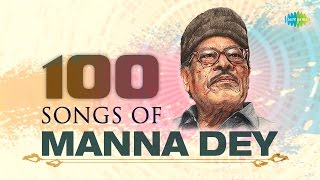 Top 100 Songs Of Manna Dey  मन्ना डे 100 के गाने  HD Songs  One Stop Jukebox [upl. by Henson566]