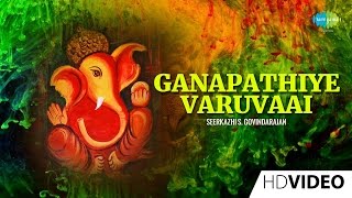 Ganapathiye Varuvaai  Tamil Devotional Video Song  Seerkazhi S Govindarajan  Vinayagar Songs [upl. by Ennove]