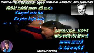 Kabhi Kabhi Mere Dil Mein  Karaoke With Scrolling Lyrics Eng amp हिंदी [upl. by Adine737]