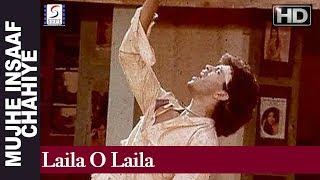 Laila O Laila  Super Hit Hindi Song  Amit Kumar  Mithun Rekha Rati [upl. by Inerney]