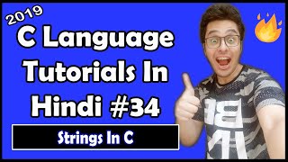 Strings In C C Tutorial In Hindi 34 [upl. by Rosamund]