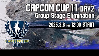 【日本語実況】「CAPCOM CUP 11」 Day2「Group Stage Elimination  Day2」 [upl. by Anthony475]