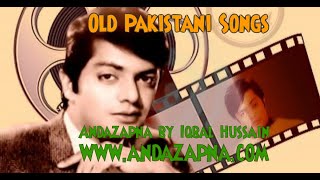 Old Pakistani songs andazapnacom [upl. by Axela]