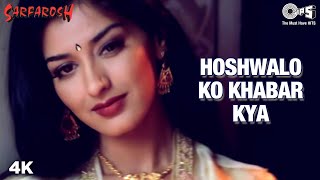 Hoshwalon Ko Khabar Kya  Aamir Khan  Sonali Bendre  Sarfarosh Movie  Jagjit Singh  90s Hits [upl. by Nemhauser]