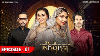 Ishqiya Episode 1  Feroze Khan  Hania Aamir  Ramsha Khan  ARY Digital Subtitle Eng [upl. by Ellswerth166]