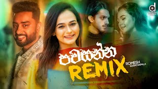 Pawasanna Remix  Romesh Sugathapala DJ EvO  Sinhala Remix Songs  Remix Songs 2021 [upl. by Pazia]