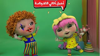 اغاني اطفال قناة وناسة  حبيبالبابا الوان فواكه بيبي [upl. by Lolande]