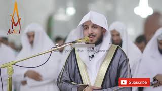 Beautiful Voice  Amazing Quran Recitation  Surah AsSajdah by Sheikh Abdullah Al Mousa  AWAZ [upl. by Atsillac]