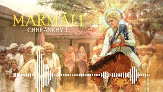 Marmāli Chhe Ānkhyu [upl. by Eigna]