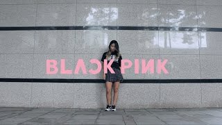 BLACKPINK  붐바야BOOMBAYAH  Lisa Rhee Dance Cover [upl. by Ardeen607]