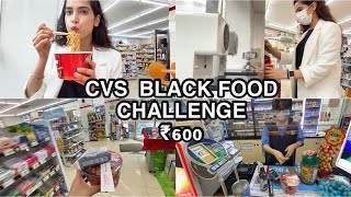 🇰🇷 CVS FOOD CHALLENGE  BLACK FOOD ONLY  vlog [upl. by Elconin]