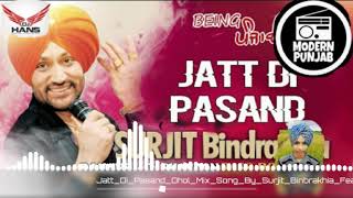 Jatt Di pasand remix doll DJ HANS Modran punjab [upl. by Dahcir]