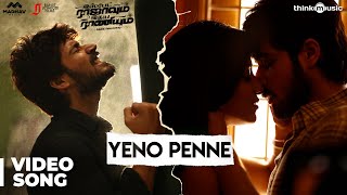 Ispade Rajavum Idhaya Raniyum  Yeno Penne Video Song  Harish Kalyan  Sam CS  Ranjit Jeyakodi [upl. by Koressa38]