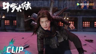 EP40 Clip 一不小心就送命的战斗，唐三双生武魂现世【斗罗大陆 Douluo Continent】 [upl. by Nnairet]