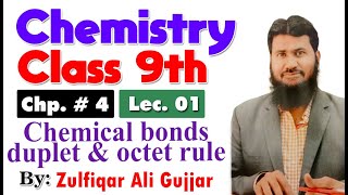 Chemical bonds  duplet rule and octet rule smart syllabus  chapter 4  ALP  9th Chemistry lec 1 [upl. by Camila]