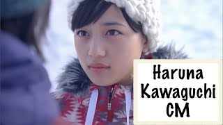 川口春奈 CM集 “JR SKISKI ３篇”【女優】Haruna Kawaguchi [upl. by Nedgo751]