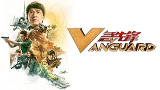 Vanguard  Official Trailer [upl. by Dirraj]