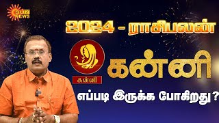 கன்னி ராசிக்கான புத்தாண்டு பலன்கள்2024  Kanni Rasi New Year Rasipalan 2024  Sun News [upl. by Ahtabat]